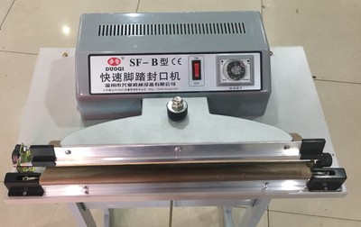 多奇SF-B 400 快速脚踏封口机 铝箔袋塑料袋薄膜封口 脚踩封口机