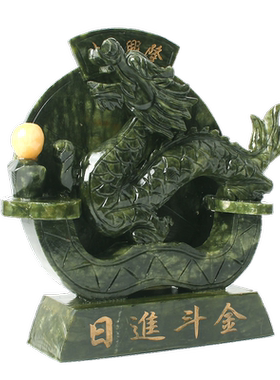 玉石龙摆件青龙石头玉龙饰品
