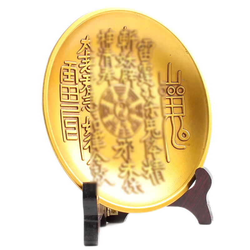 黄铜山鬼花钱雷公八卦铜钱