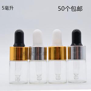 5ML精油瓶原液瓶 试用装瓶 分装调配瓶配滴管 玻尿酸分装瓶玻璃瓶