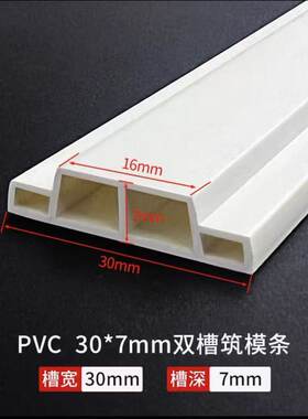 筑膜条双槽拱包石阳角pvc