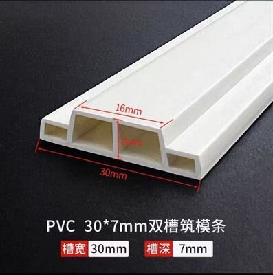 筑膜条双槽拱包石阳角pvc
