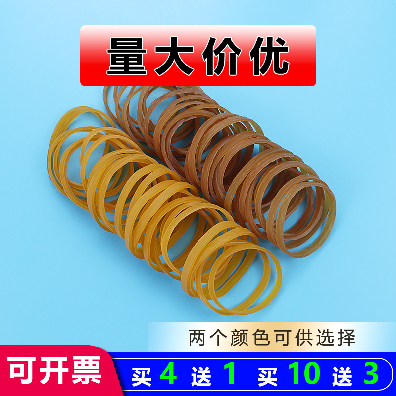 XYR越南进口高弹橡皮筋量大价优