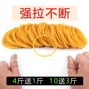 橡皮筋高弹力耐用工业越南皮筋黄色牛皮筋橡胶圈皮套皮圈耐高温