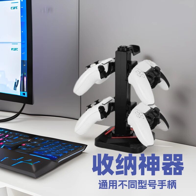 新款彩灯PS5PS4PS3XBOXswitch游戏手柄耳机通用收纳支架手柄挂钩