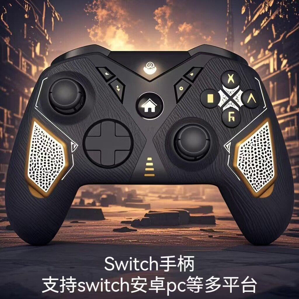 新款switch手柄宏编辑无线游戏手柄适用于switch主机安卓PC手柄