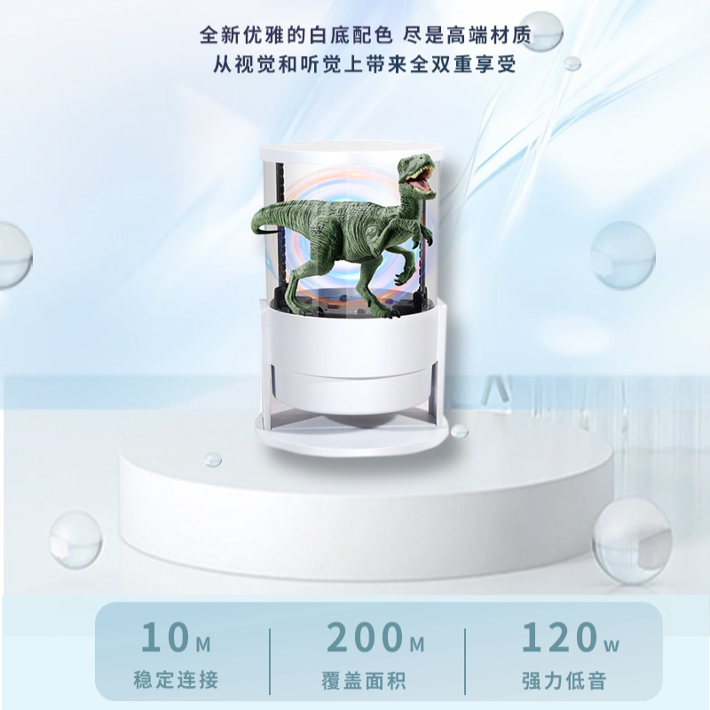 新款360度全息风扇音箱广告机空气成像立体圆柱屏裸眼3D蓝牙链接