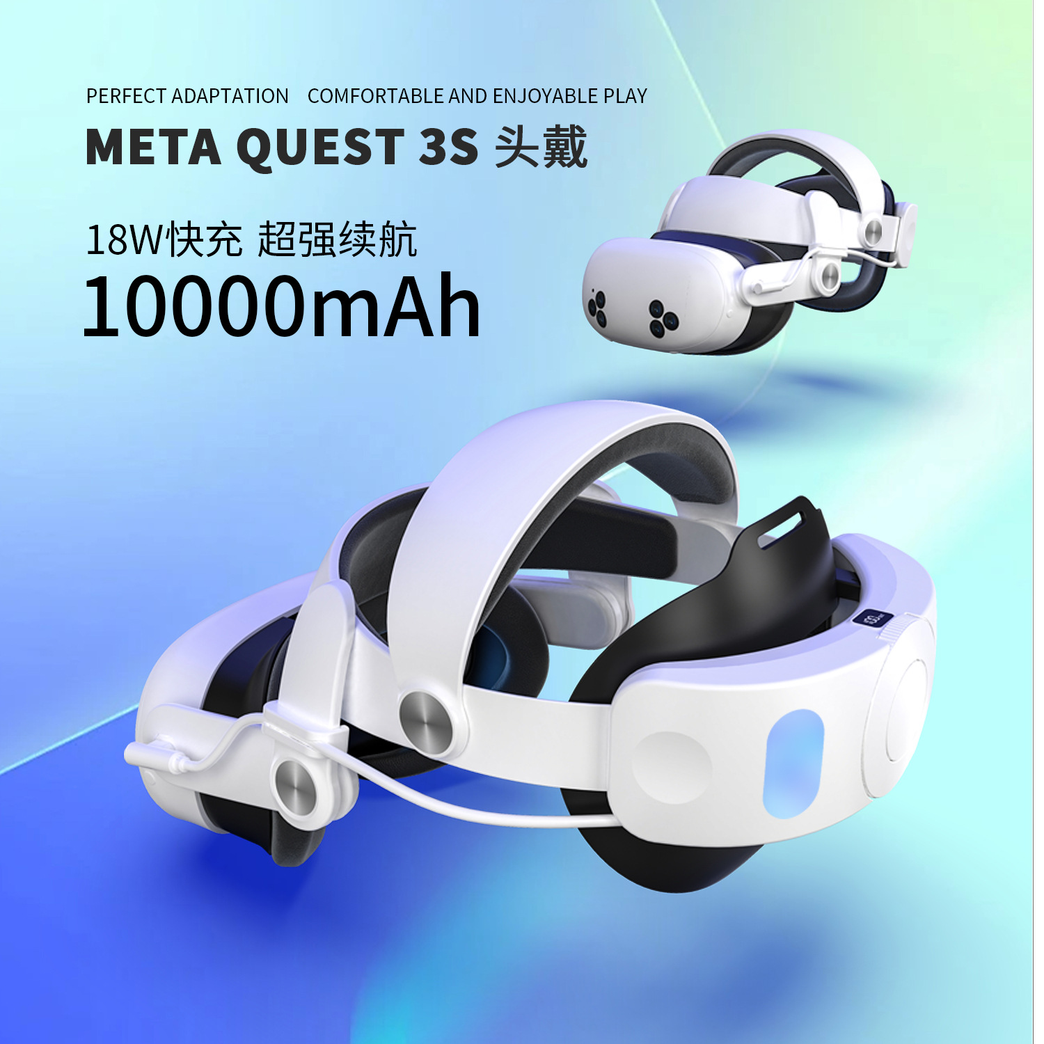 适用Meta quest 3s头戴10000mAh续航充电头戴移动电源减重VR配件