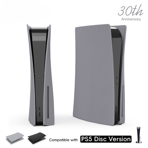 PS5光驱版主机外壳 PS5 30周年纪念款灰色替换外壳游戏主机保护壳