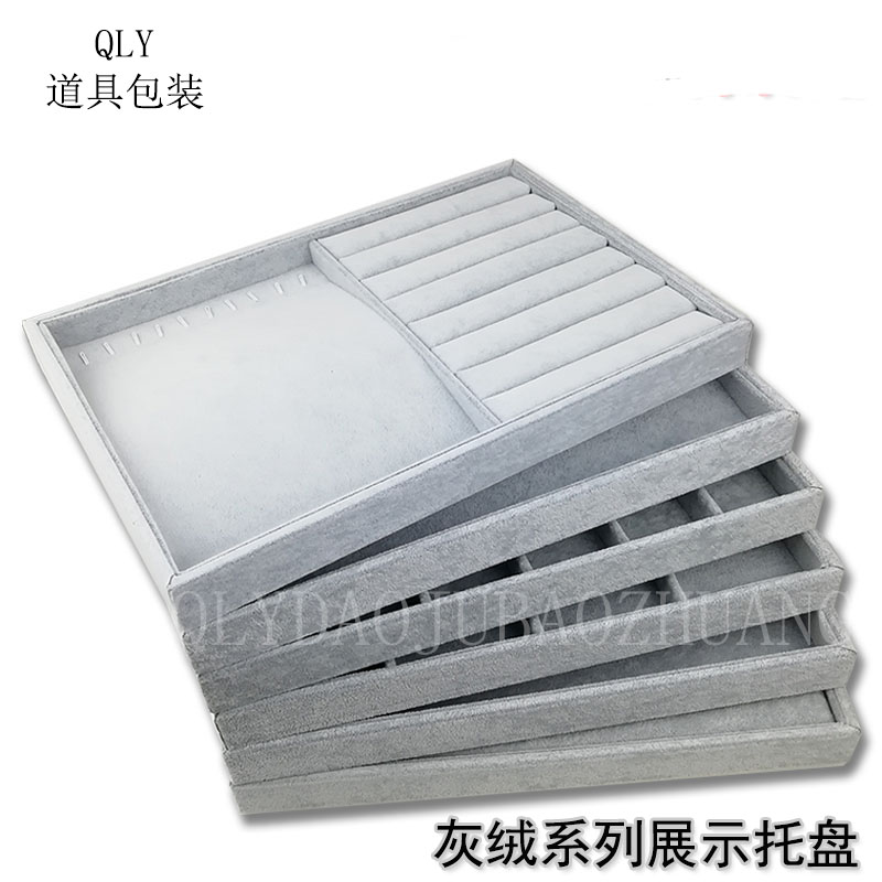 六个包邮冰花绒无盖灰色绒布饰品