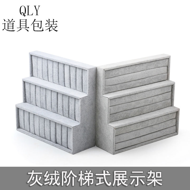 包邮简单风三层阶梯状多用收纳盒