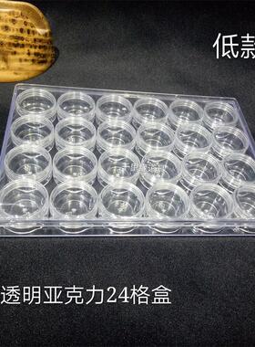畅销款高透明亚克力防氧化收纳盒