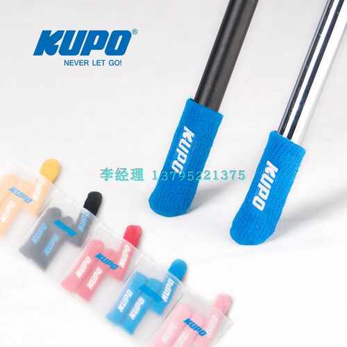 KUPO影视灯光灯架灯腿保护套 C型架魔术腿保护套 摄影摄像脚架套