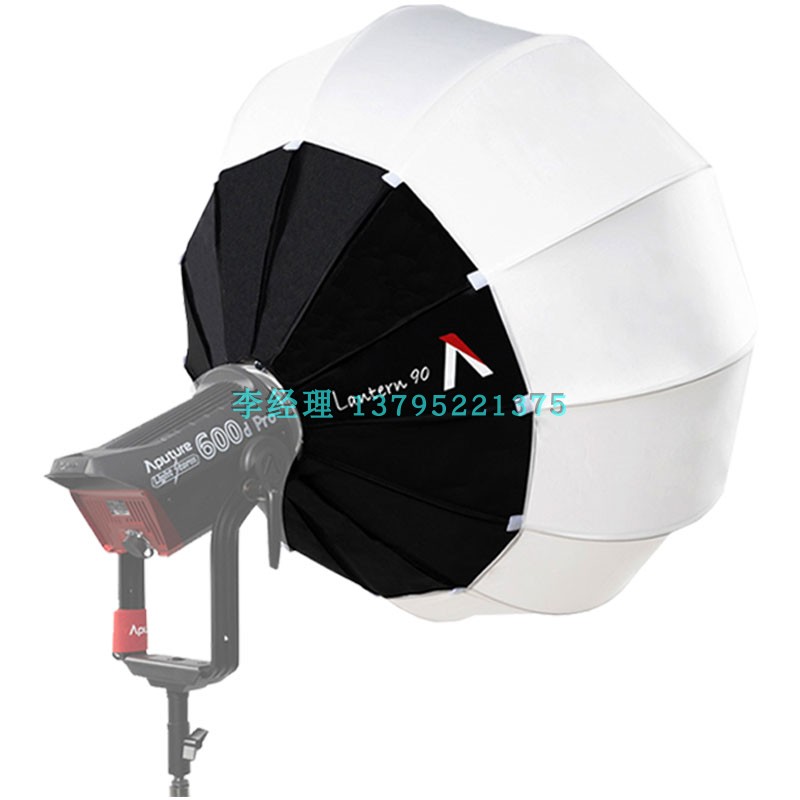 爱图仕600d柔光灯笼柔光罩Lantern 90cm球型柔光上海星光现货