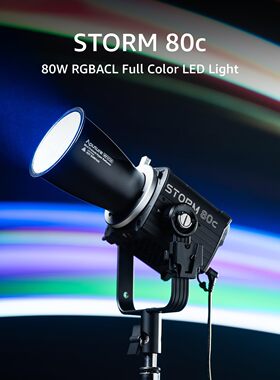 Aputure Storm 80c LED 3-Light Kit 爱图仕全彩灯 80W直播灯