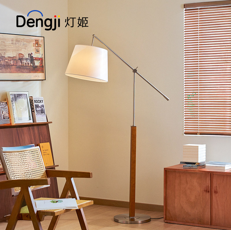 原创设计中古实木摇臂落地灯客厅沙发餐厅卧室复古包豪斯灯具casa,家装灯饰光源,装饰落地灯,淘宝优惠券,粉丝福利购,淘宝优惠卷