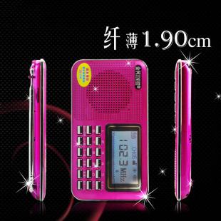 金河F22超薄蓝牙便携式 老人户外半导体FM收音机插卡音箱MP3播放器