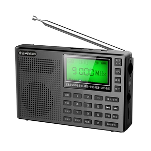 金正Q18专业全波段收音机FM调频中波短波搜台歌词显示插卡半导体