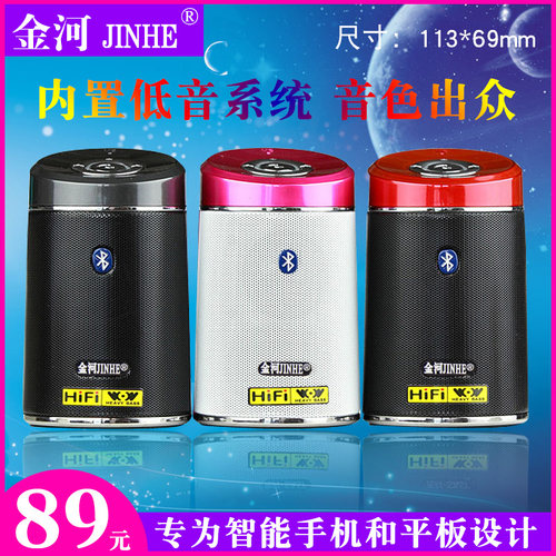 蓝牙音箱音响小型家用无线低音炮