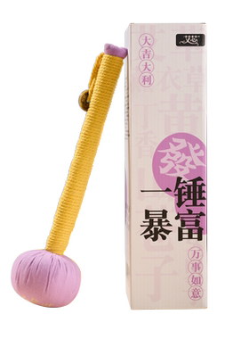 艾芯艾草锤按摩敲打经络拍打八虚