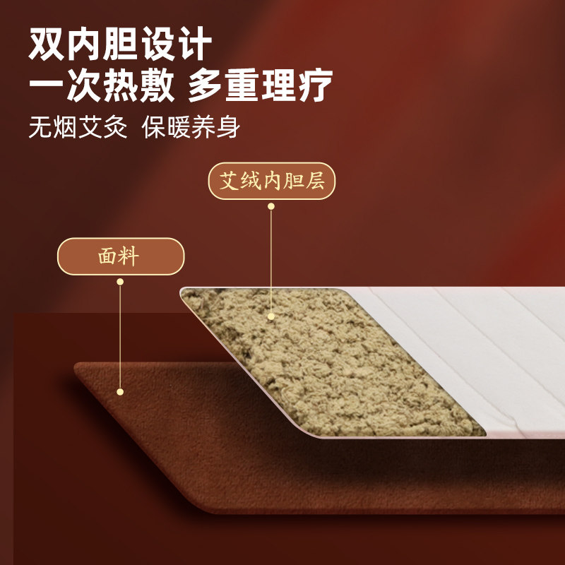 艾芯电加热盖腿护膝暖身毯办公室小电热毯艾绒坐垫暖垫暖脚宝神器