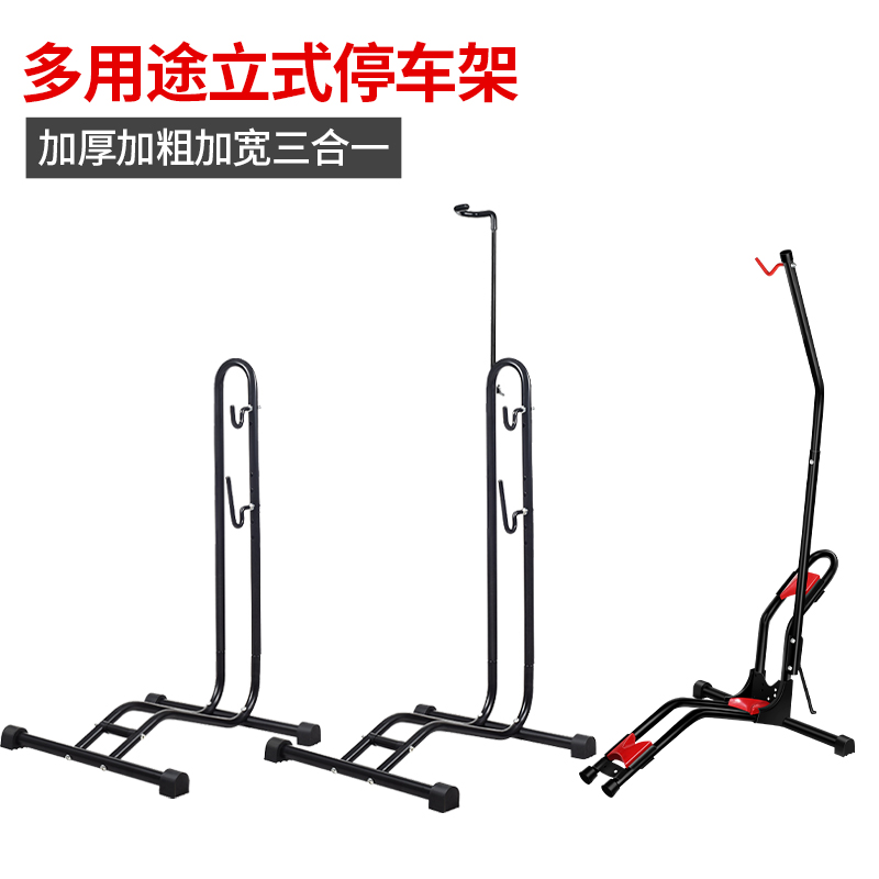 自行车停车架公路车修车架山地车支架便携展示架室内维修固定架子