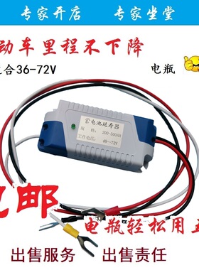 蓄电池脉冲电瓶车修复器延寿充电加液除硫恢复48v60v250a500a
