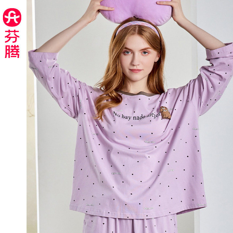 芬腾新款春秋女士睡衣长袖薄款纯棉宽松休闲套头韩版全棉家居服套