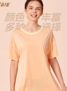 新1系24新款夏季女睡衣棉莫手感短袖中长裙家居裙宽松休闲裙62736