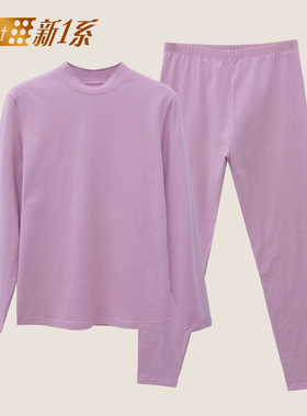 新1系秋冬女款高领秋衣秋裤棉莱卡保暖内衣长袖衬衣衬裤大码61858