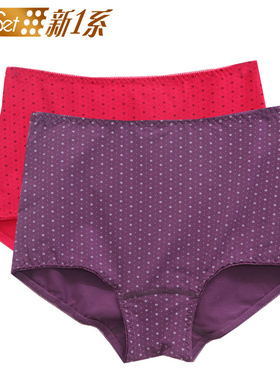 Newset/新1系女士中高腰棉质内裤波点舒适透气收腹提臀女三角底裤