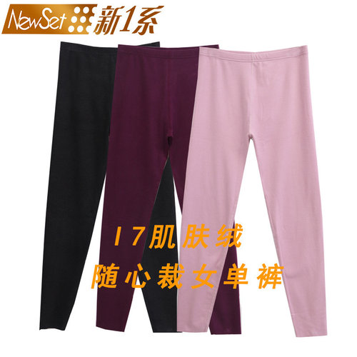 冬季双面绒随心裁保暖打底裤