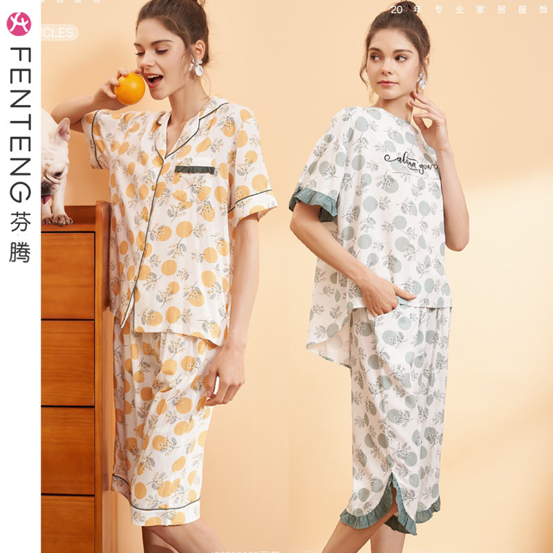 芬腾夏季女士睡衣家居服23新款开衫短袖宽松韩版可爱印花薄款套装属于什么档次？