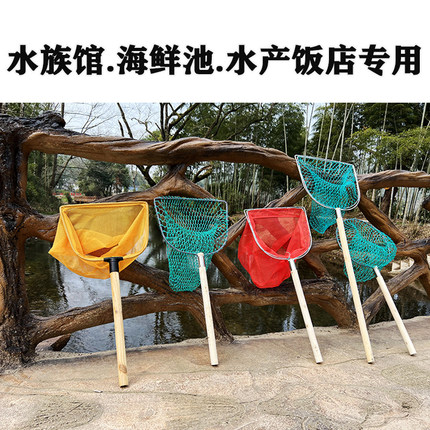 鱼缸海鲜池捞鱼网木柄抄网饭店水产市场捞鱼网兜抄子抄网渔具捞鱼