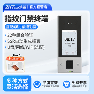 ZKTeco熵基科技nface128门禁机人脸识别考勤机指纹面部打卡机考勤门禁一体机公司员工上班签到机刷卡打卡器