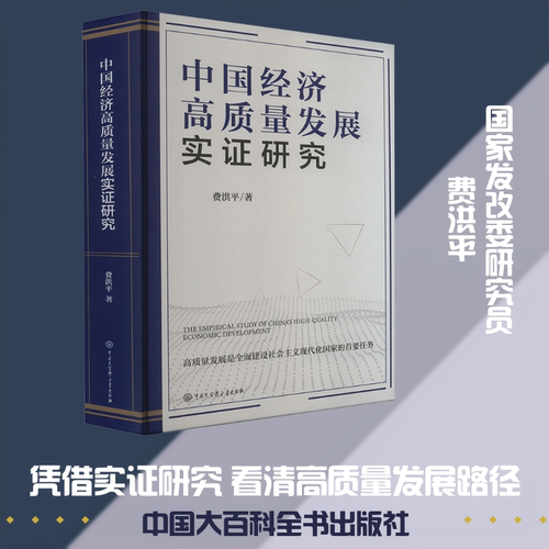 开具电票 50本以上团购联系客服
