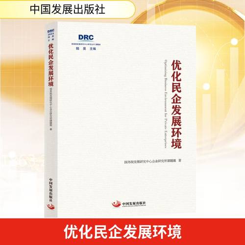 开具电票 50本以上团购联系客服