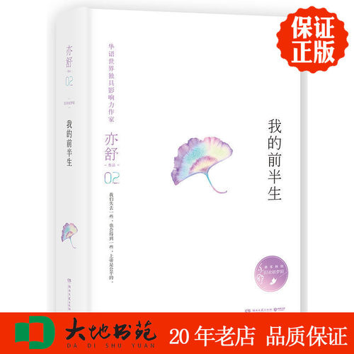 亦舒同名小说电视剧播出