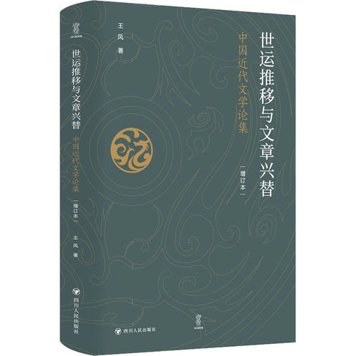 开具电票 50本以上团购联系客服