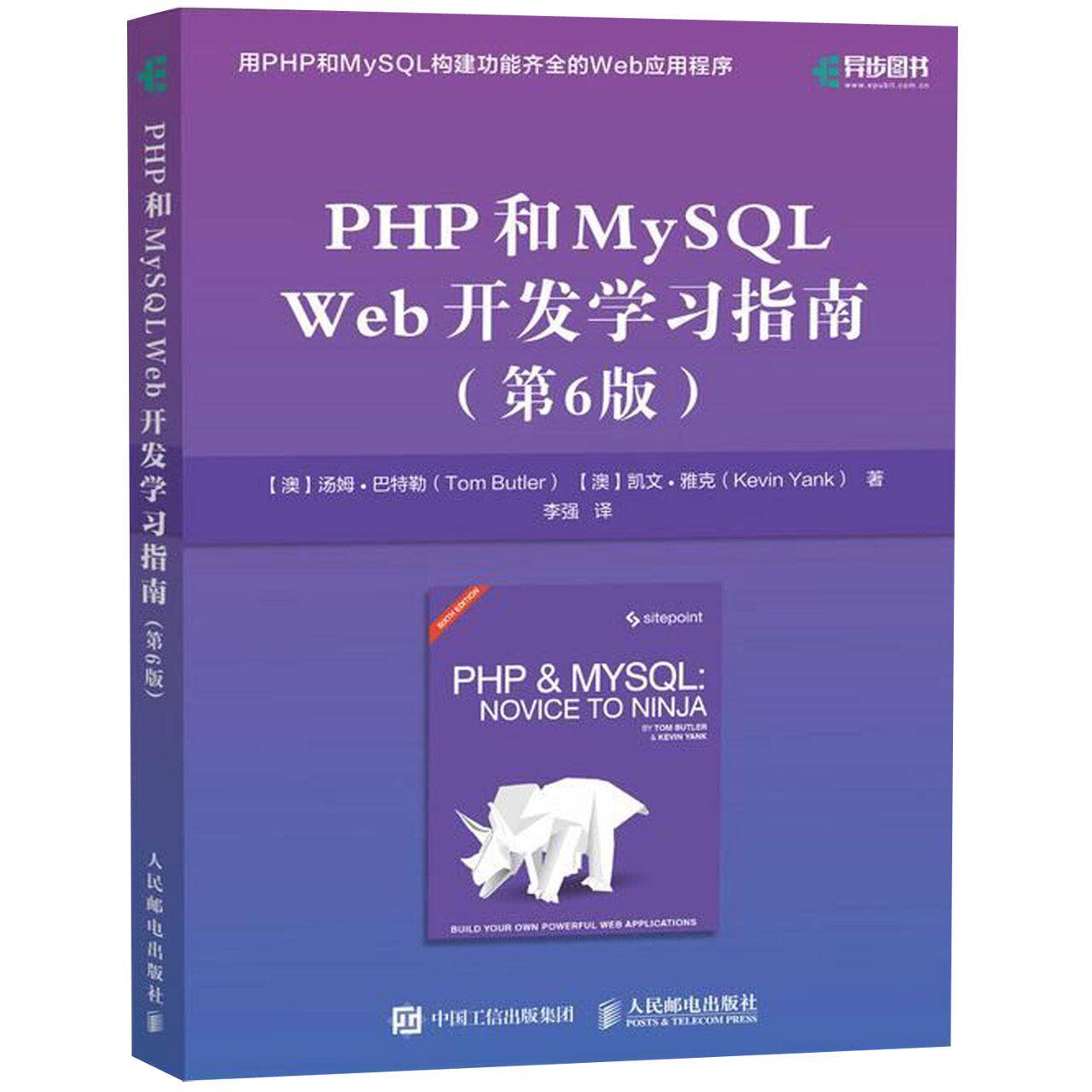 phpstudy，phpstudy集成环境干嘛的
