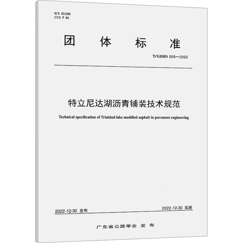 开具电票 50本以上团购联系客服