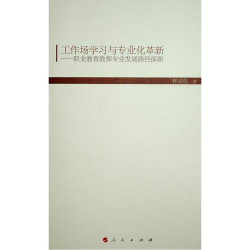 开具电票 50本以上团购联系客服