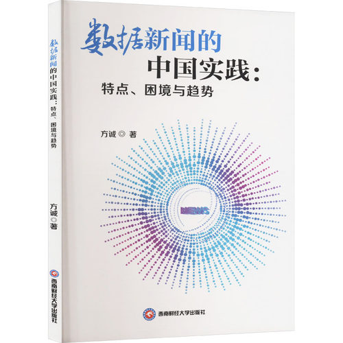 开具电票 50本以上团购联系客服