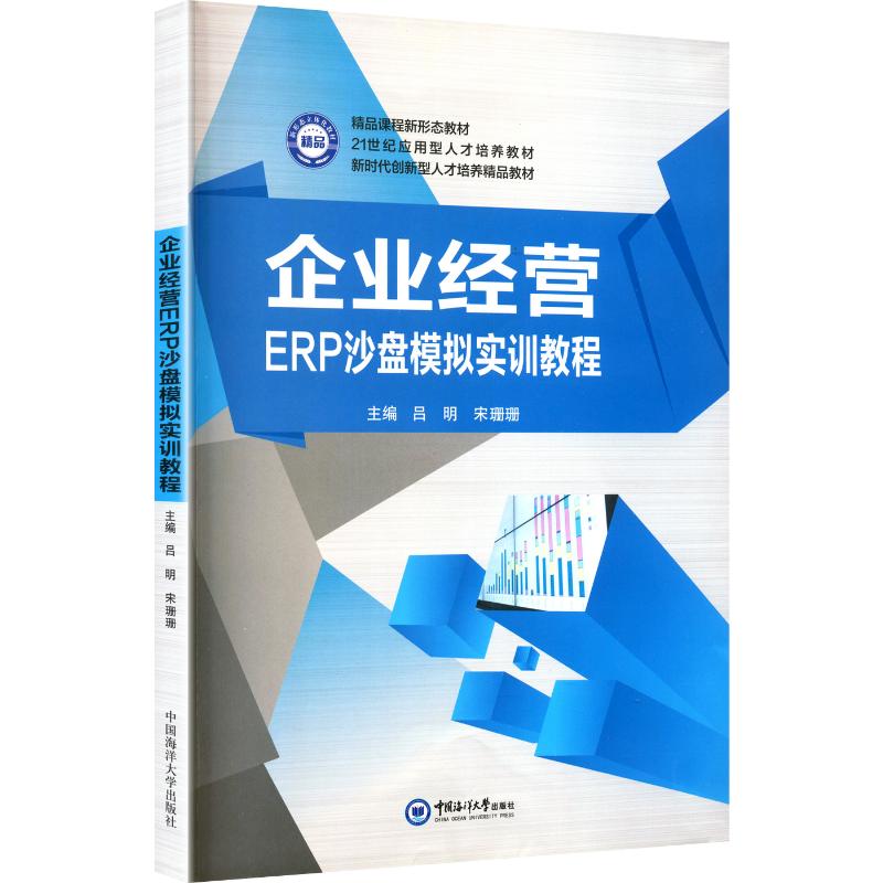开具电票 50本以上团购联系客服