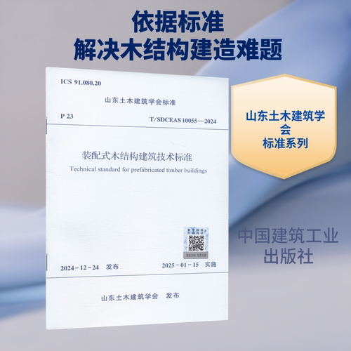 开具电票 50本以上团购联系客服
