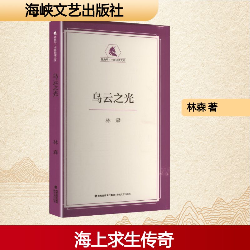 开具电票 50本以上团购联系客服