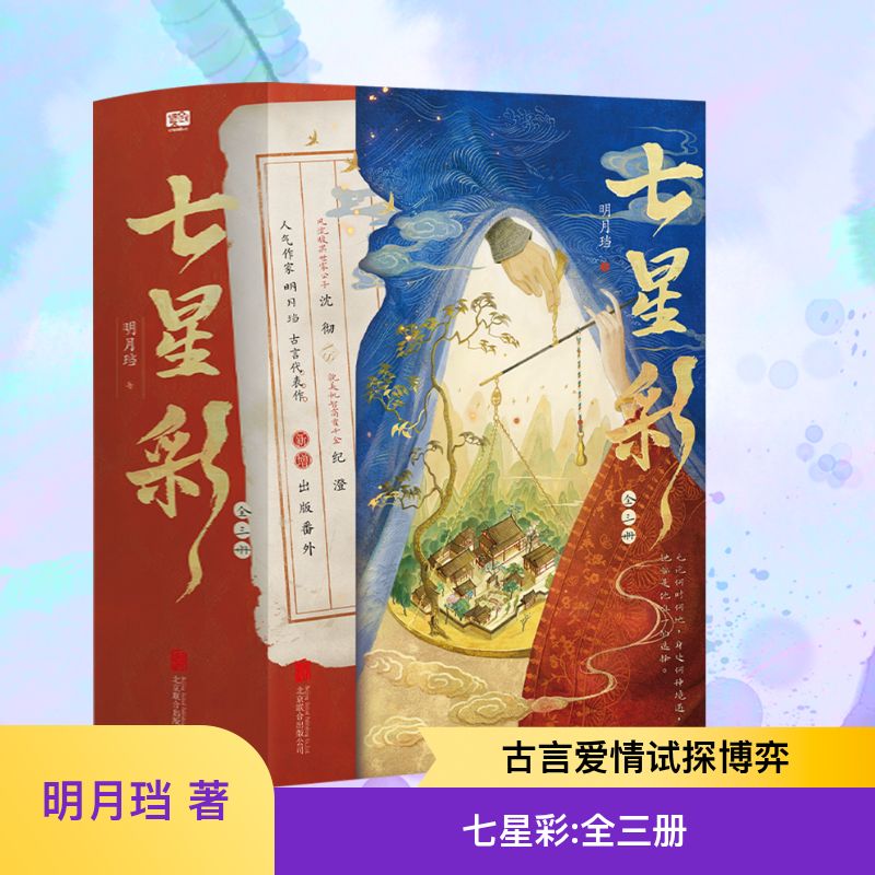 开具电票 50本以上团购联系客服