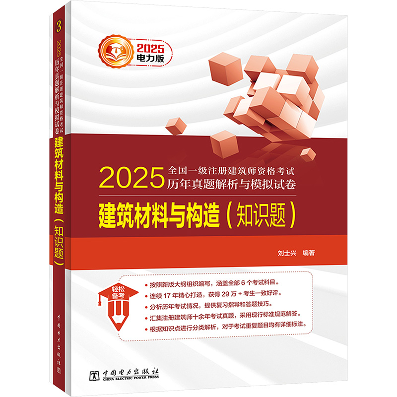 开具电票 50本以上团购联系客服