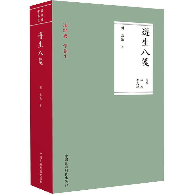 开具电票 50本以上团购联系客服