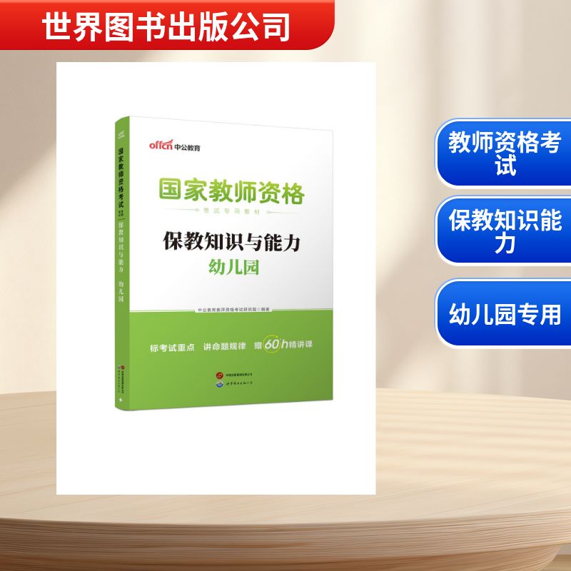 开具电票 50本以上团购联系客服
